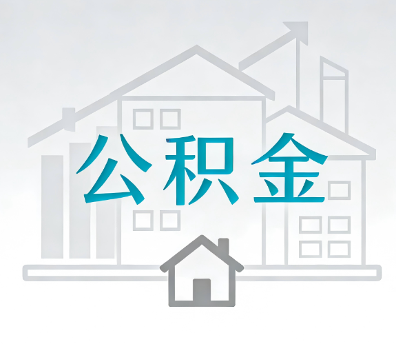 泉州代办行业迎“去中介化”挑战，转型增值服务成破局关键